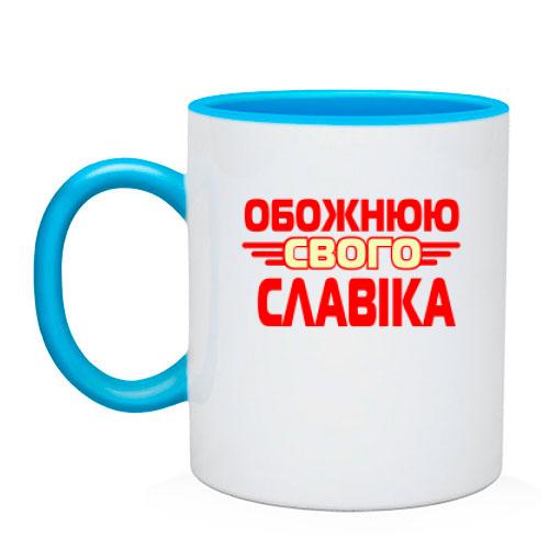 Чашка з написом 