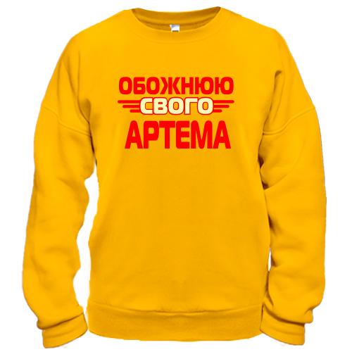 Світшот з написом 