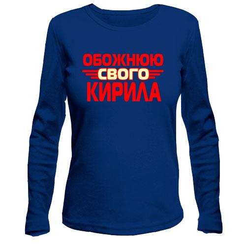 Лонгслів с надписью 