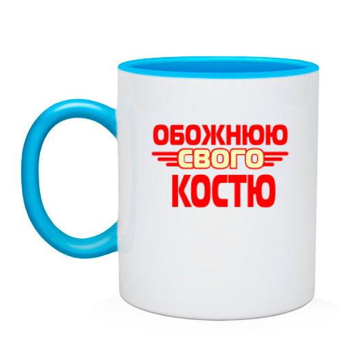 Чашка з написом 