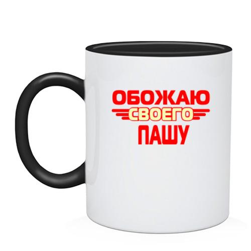 Чашка с надписью 