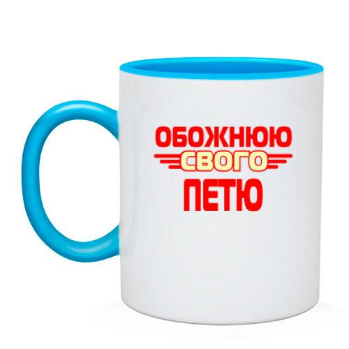 Чашка з написом 