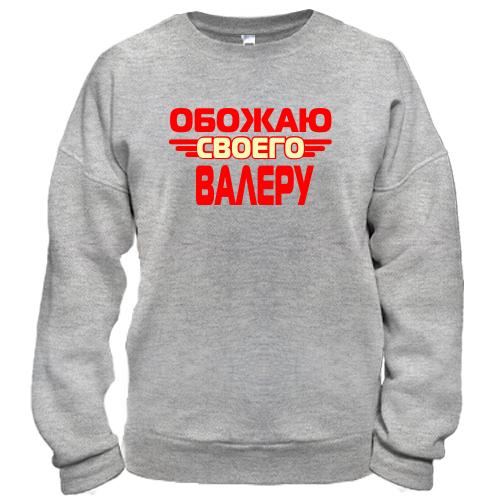 Свитшот с надписью 