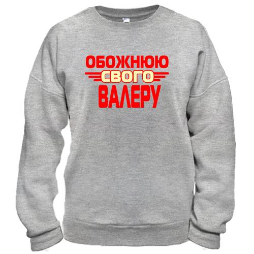 Світшот з написом 