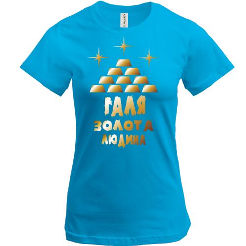 Футболка з написом 