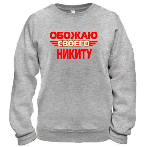 Свитшот с надписью 