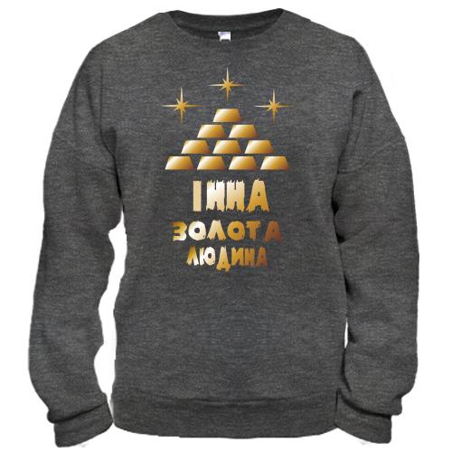 Світшот з написом 