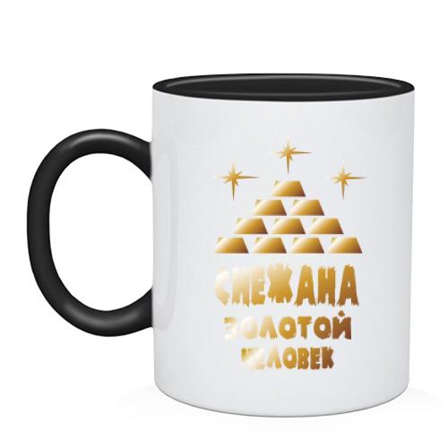 Чашка с надписью 
