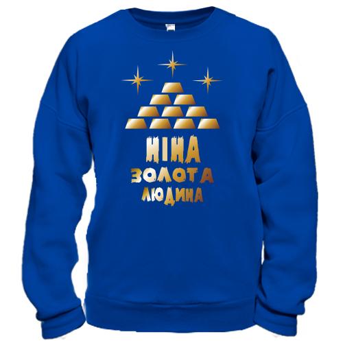 Світшот з написом 