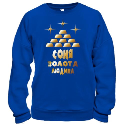 Світшот з написом 