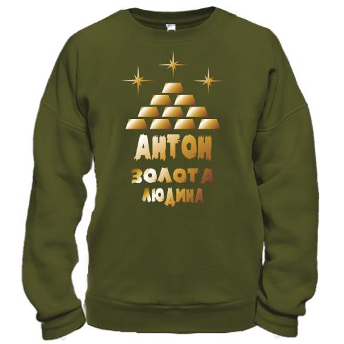 Світшот з написом 