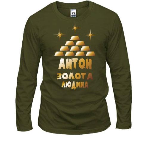 Лонгслів з написом 
