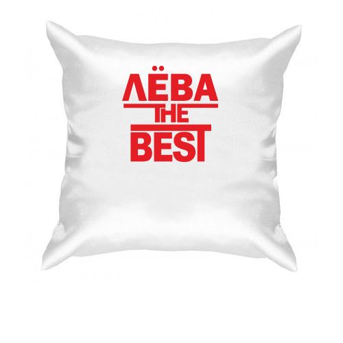 Подушка Лёва the BEST