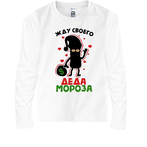 Дитячий лонгслів Чекаю свого Діда Мороза