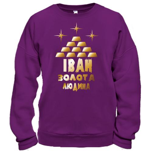 Світшот з написом 