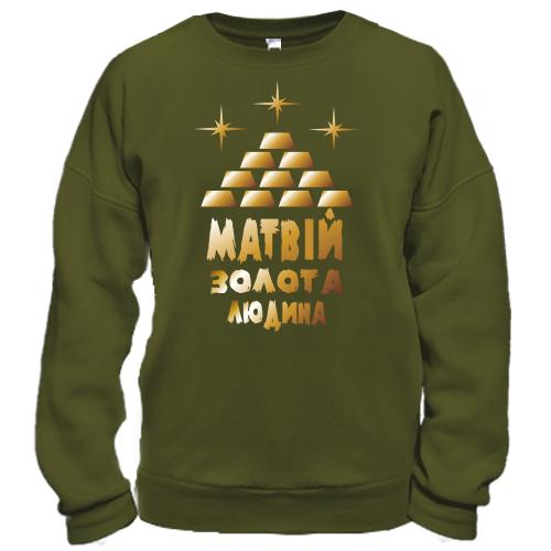 Світшот з написом 