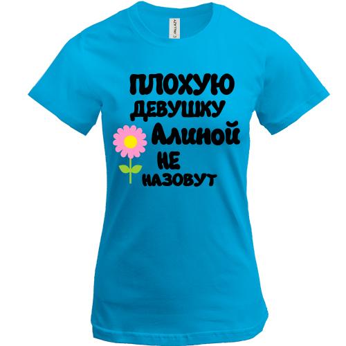 Футболка с надписью 