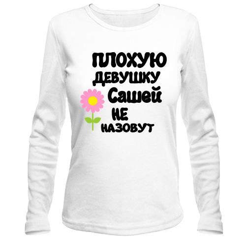 Лонгслив с надписью 