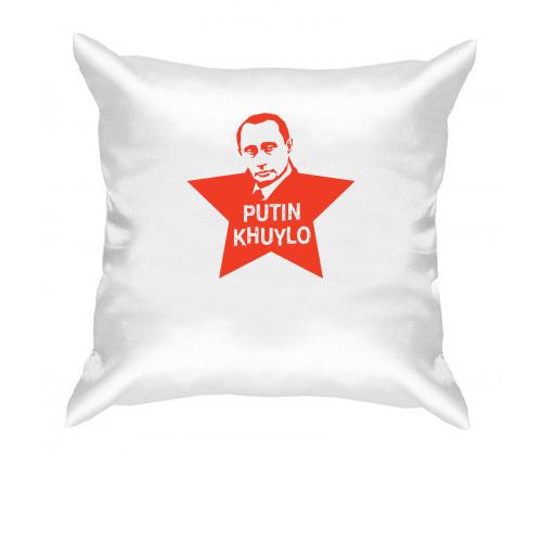 Подушка Putin - kh*lo (з зіркою)