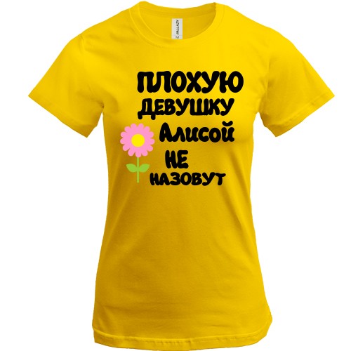 Футболка с надписью 