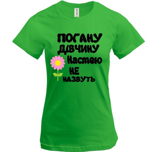 Футболка з написом 