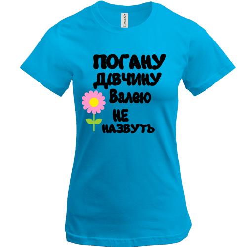 Футболка з написом 