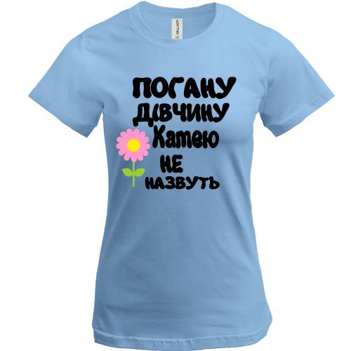 Футболка з написом 