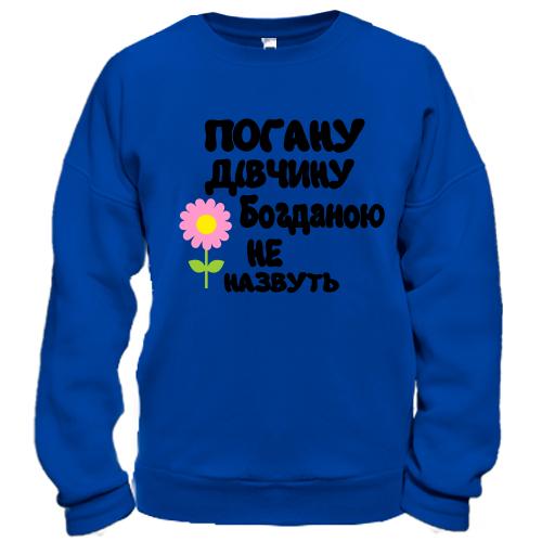 Світшот з написом 