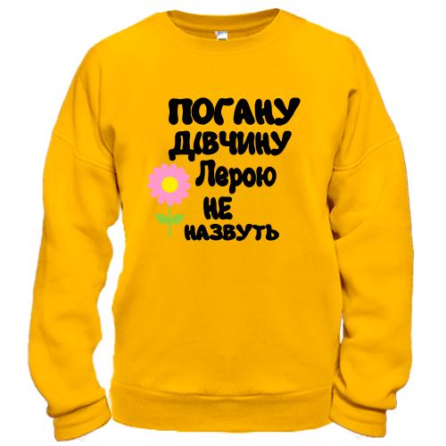 Світшот з написом 