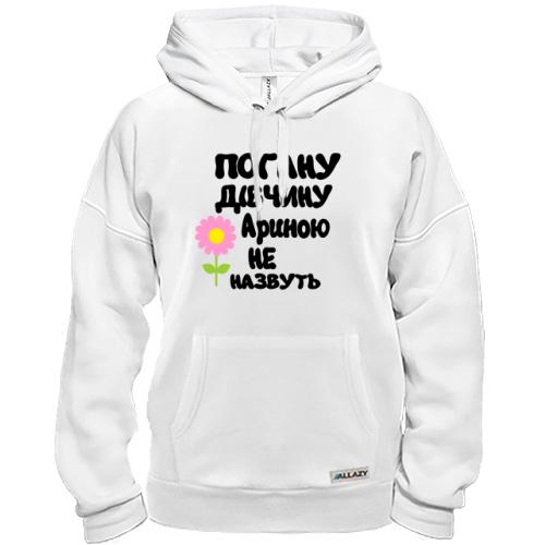Худі з написом 