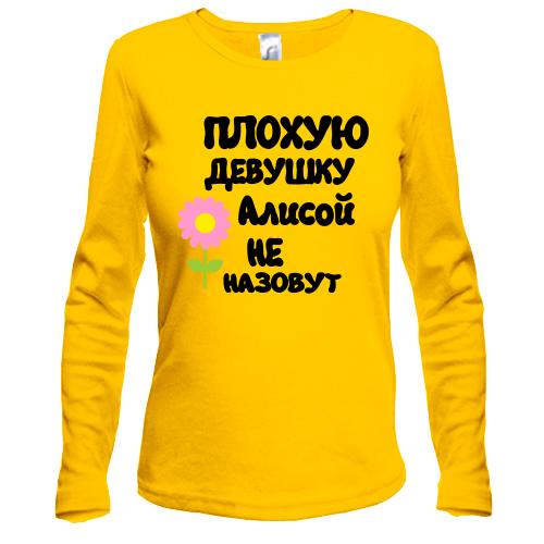 Лонгслив с надписью 