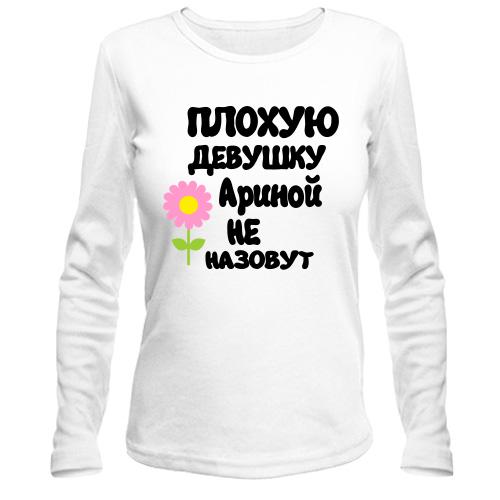 Лонгслив с надписью 