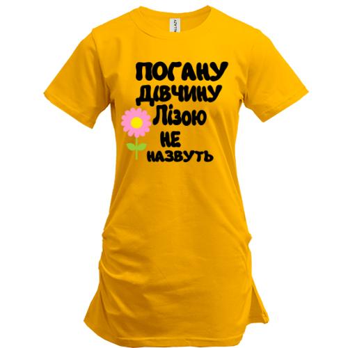 Подовжена футболка з написом 