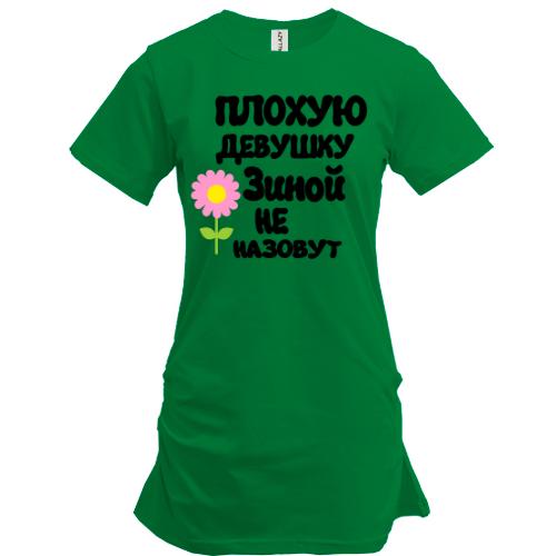 Туника с надписью 