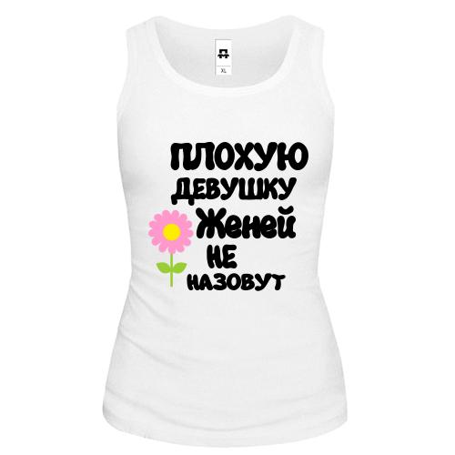 Майка с надписью 