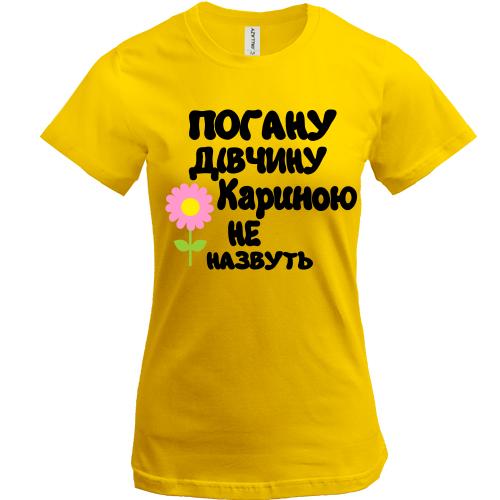 Футболка з написом 