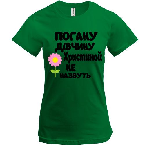 Футболка з написом 