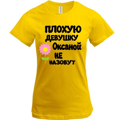 Футболка с надписью 