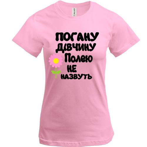 Футболка з написом 