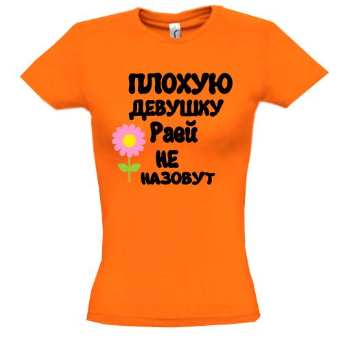 Футболка  с надписью 