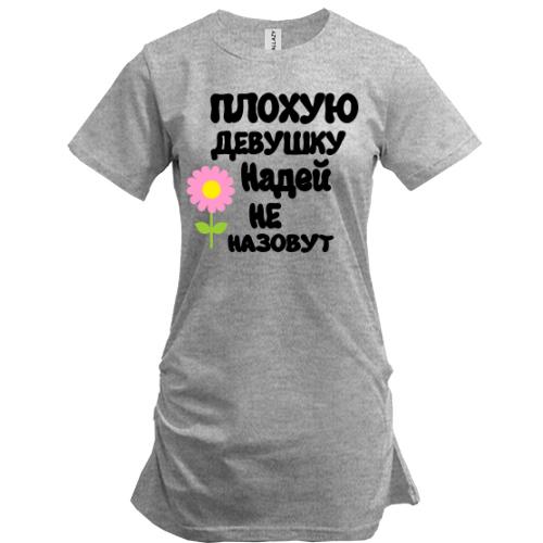 Туника с надписью 