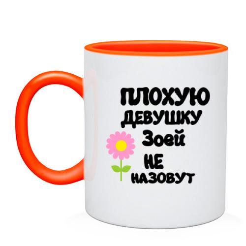 Чашка с надписью 