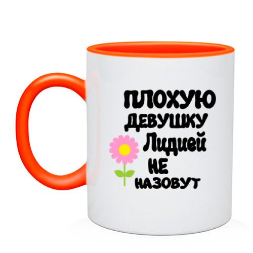 Чашка с надписью 
