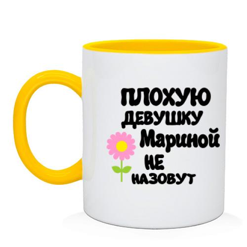 Чашка с надписью 