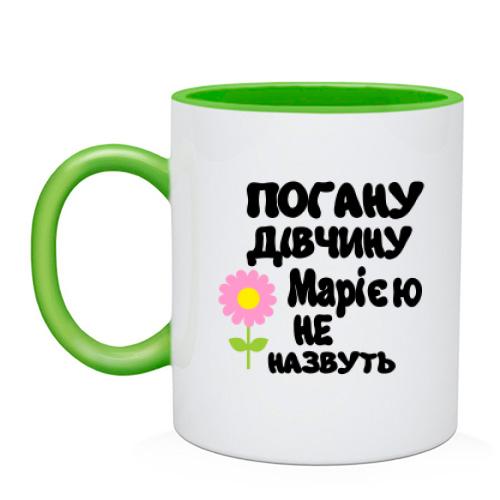 Чашка з написом 