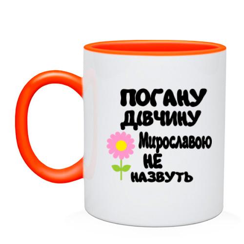 Чашка з написом 