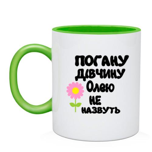 Чашка з написом 