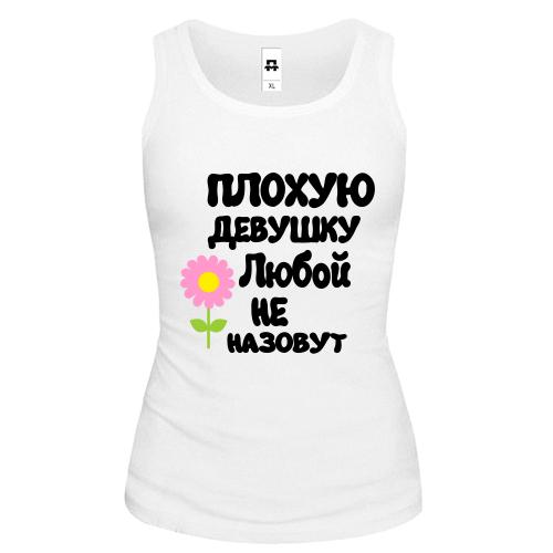 Майка с надписью 