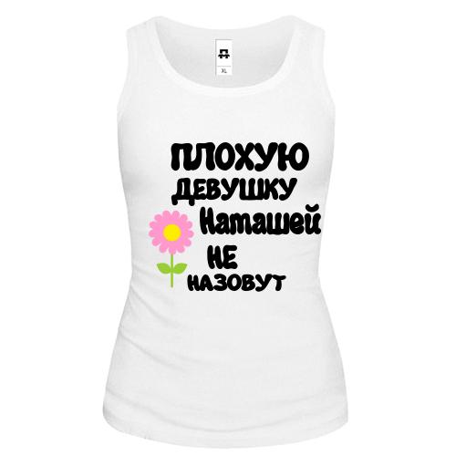 Майка с надписью 