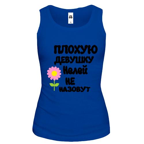 Майка с надписью 